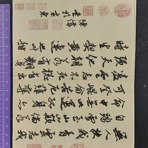 书法中书协陈伟书法惠友