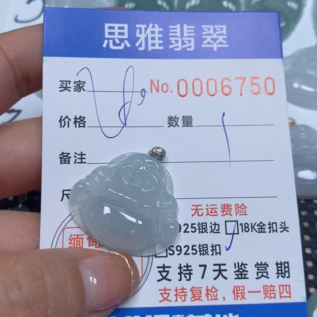 翡翠颈饰未镶嵌天然缅甸翡翠