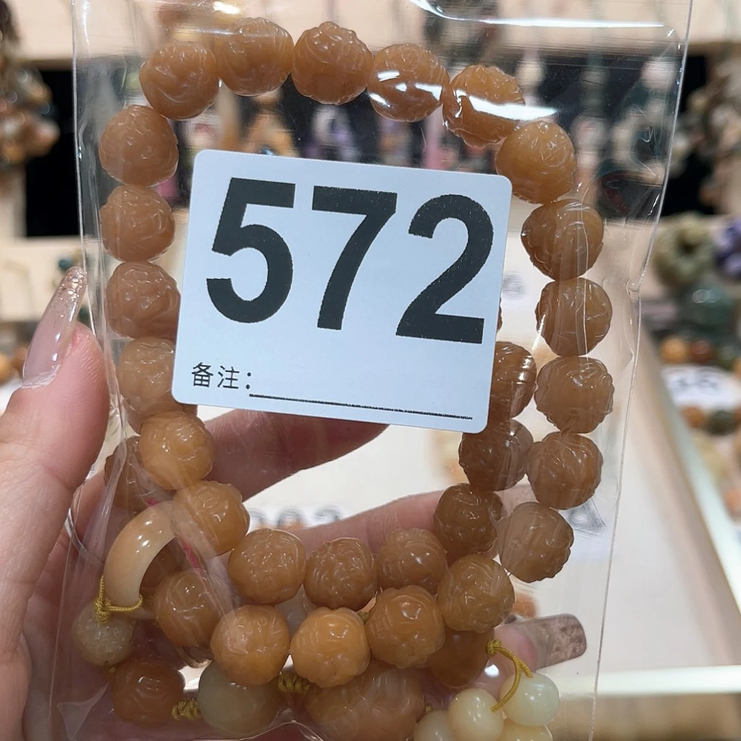 白玉菩提吊坠一**乐菩提