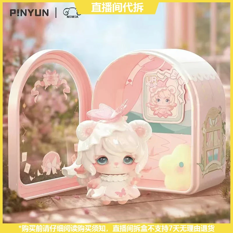【拆盒】MIMIA童梦小屋系列潮玩手办盲盒