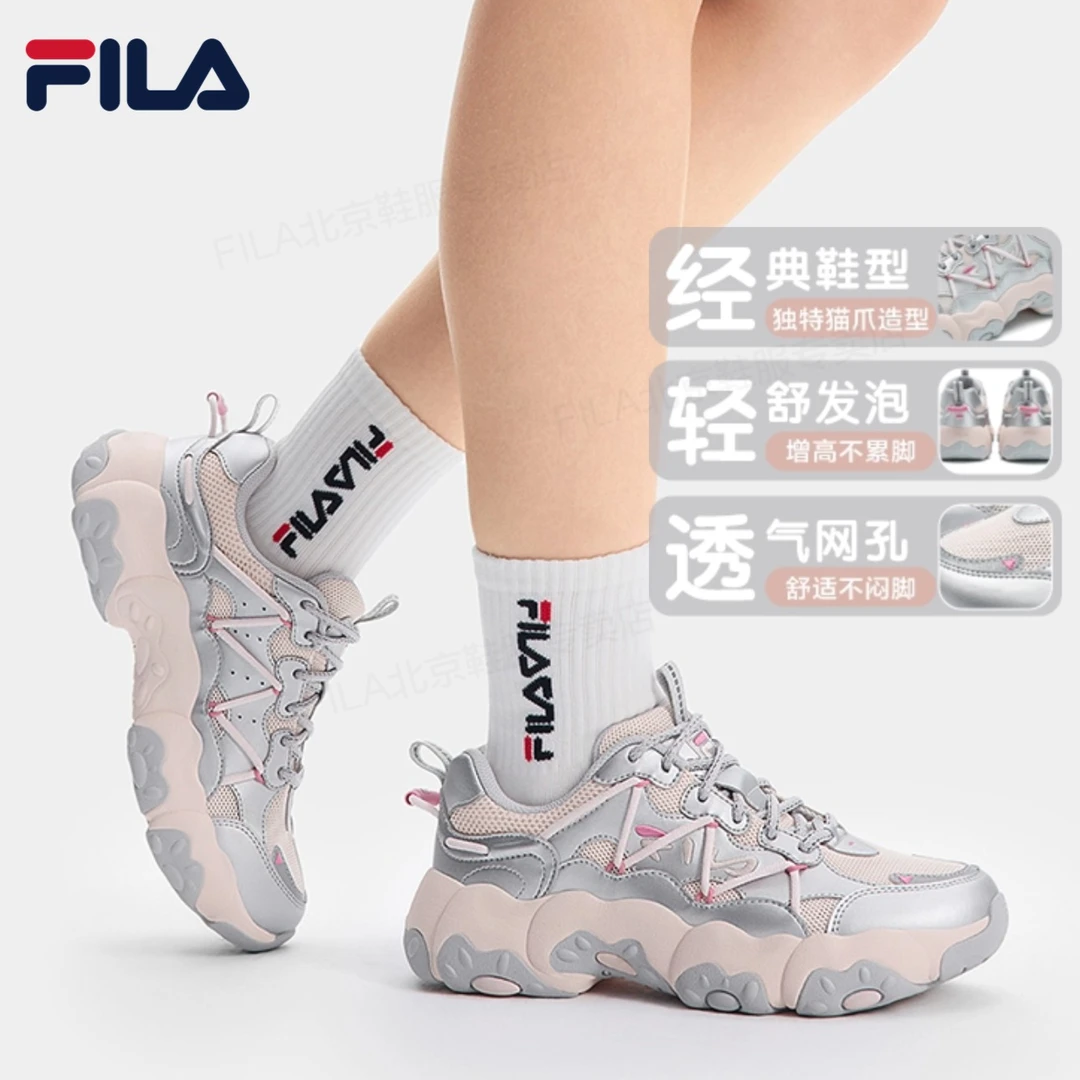 双11返场流光风Fila斐乐女款初秋舒适老爹鞋女鞋运动鞋情侣潮鞋