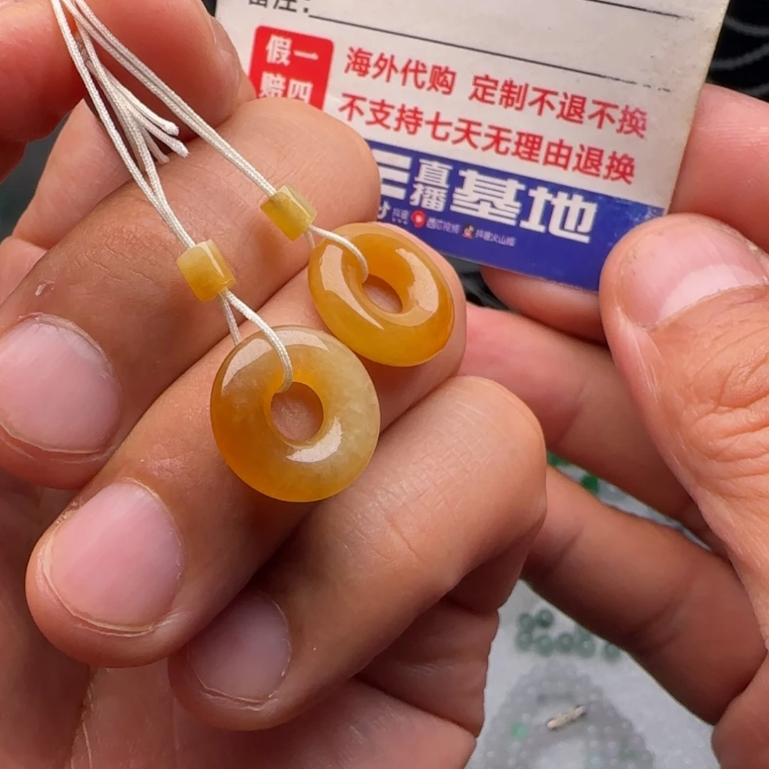 定制翡翠未镶嵌鸡油黄甜甜圈直径15