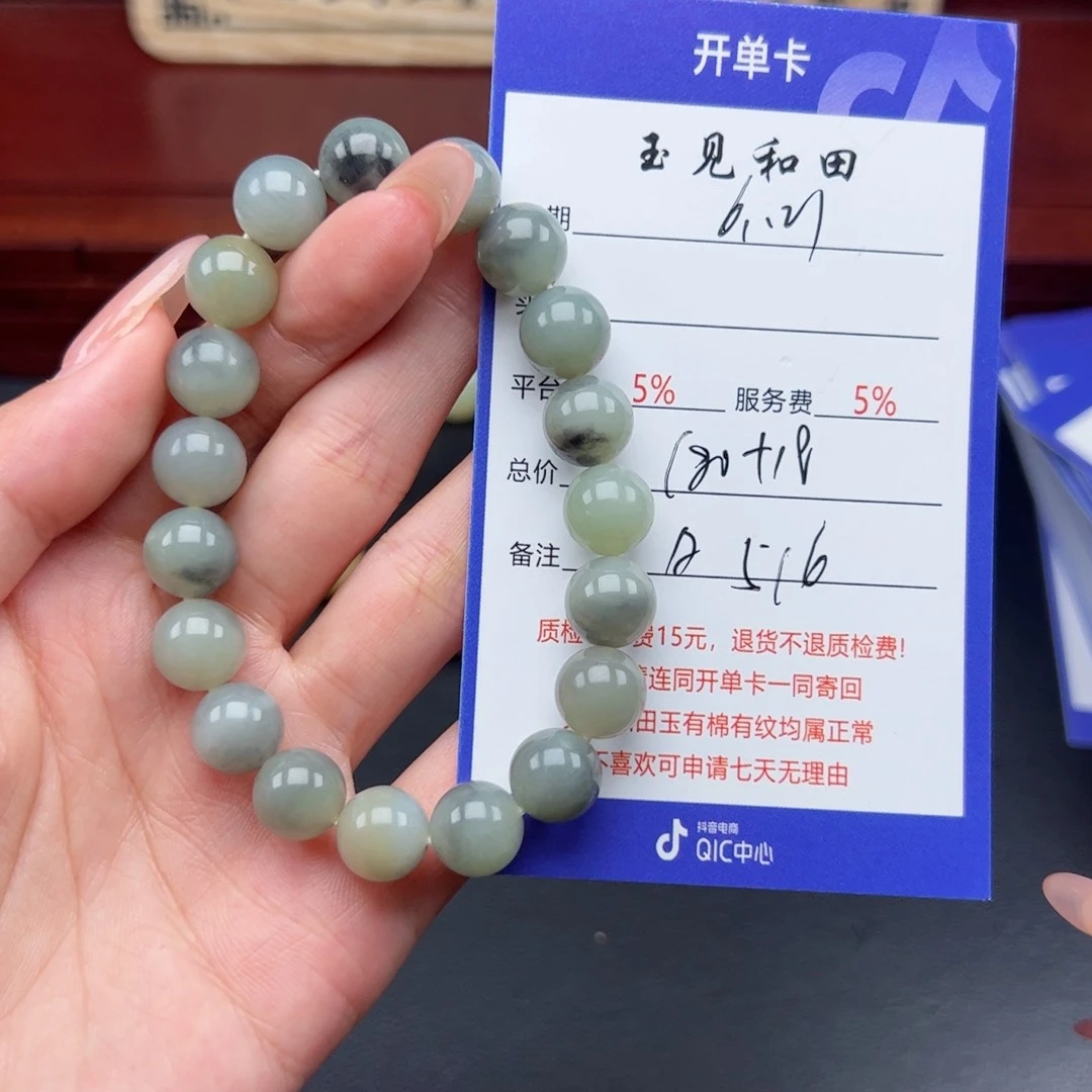 手串未镶嵌和田玉风*