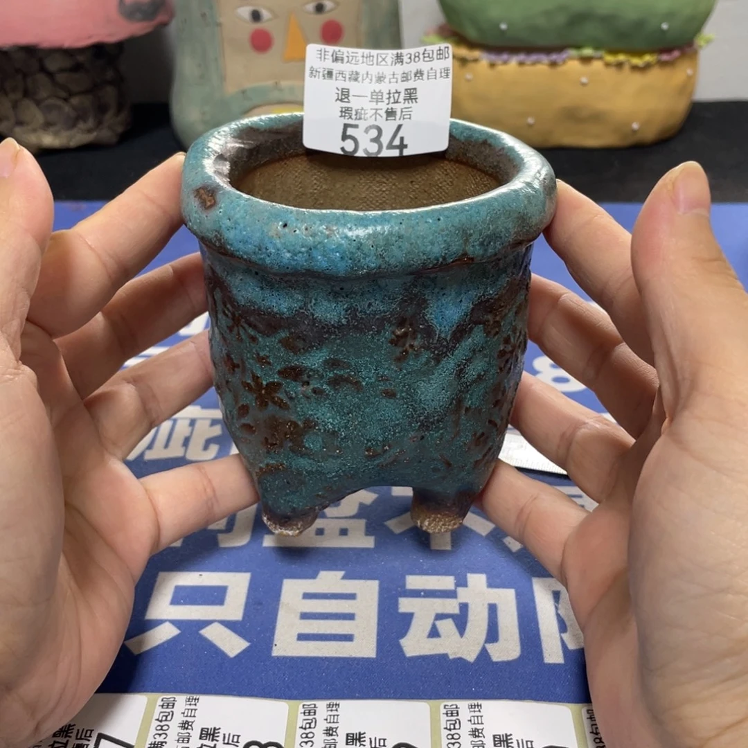 特价微瑕疵不退不换哦534