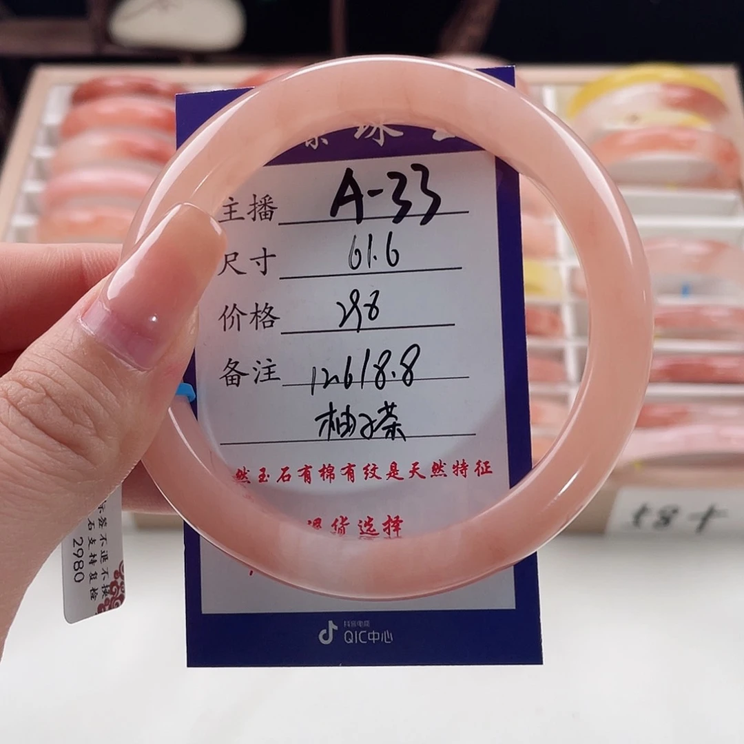 未镶嵌手镯石英质玉