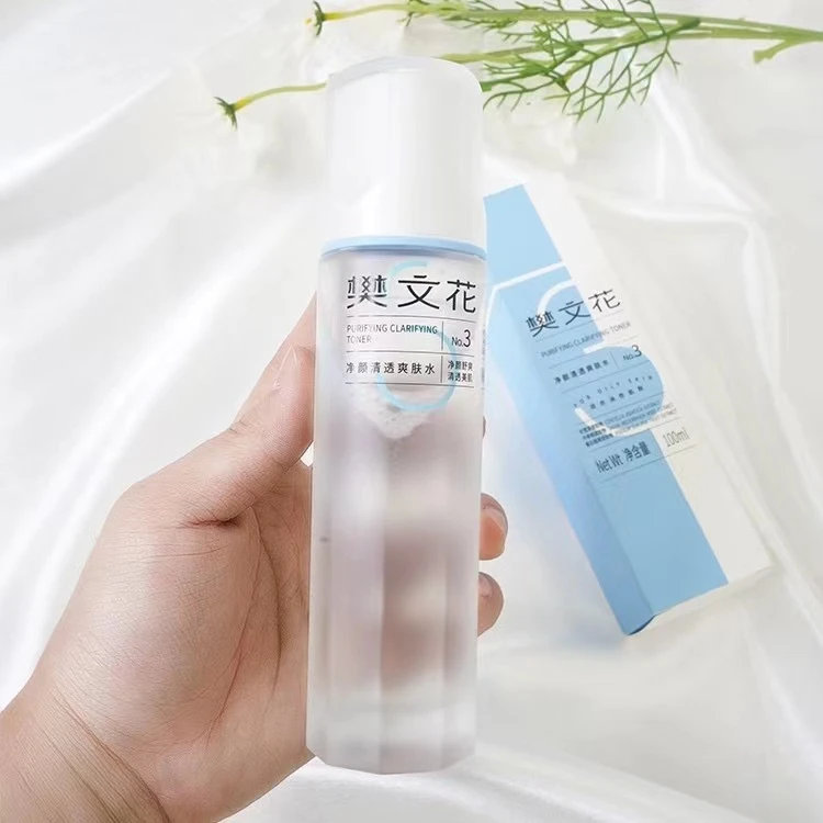樊文花3号净颜清透爽肤水
