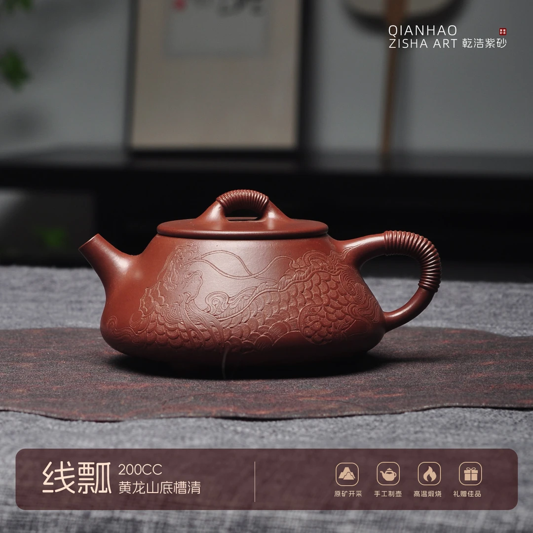 线瓢全手工宜兴原矿紫砂壶通刻麒麟瑞兽瓢茶壶功夫全手工紫砂壶