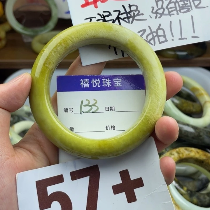 未镶嵌蛇纹石玉手镯