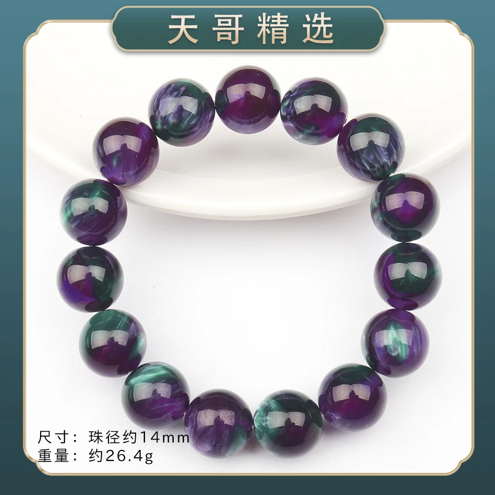 GT123时尚精品气质百搭款手串（多样性发一）