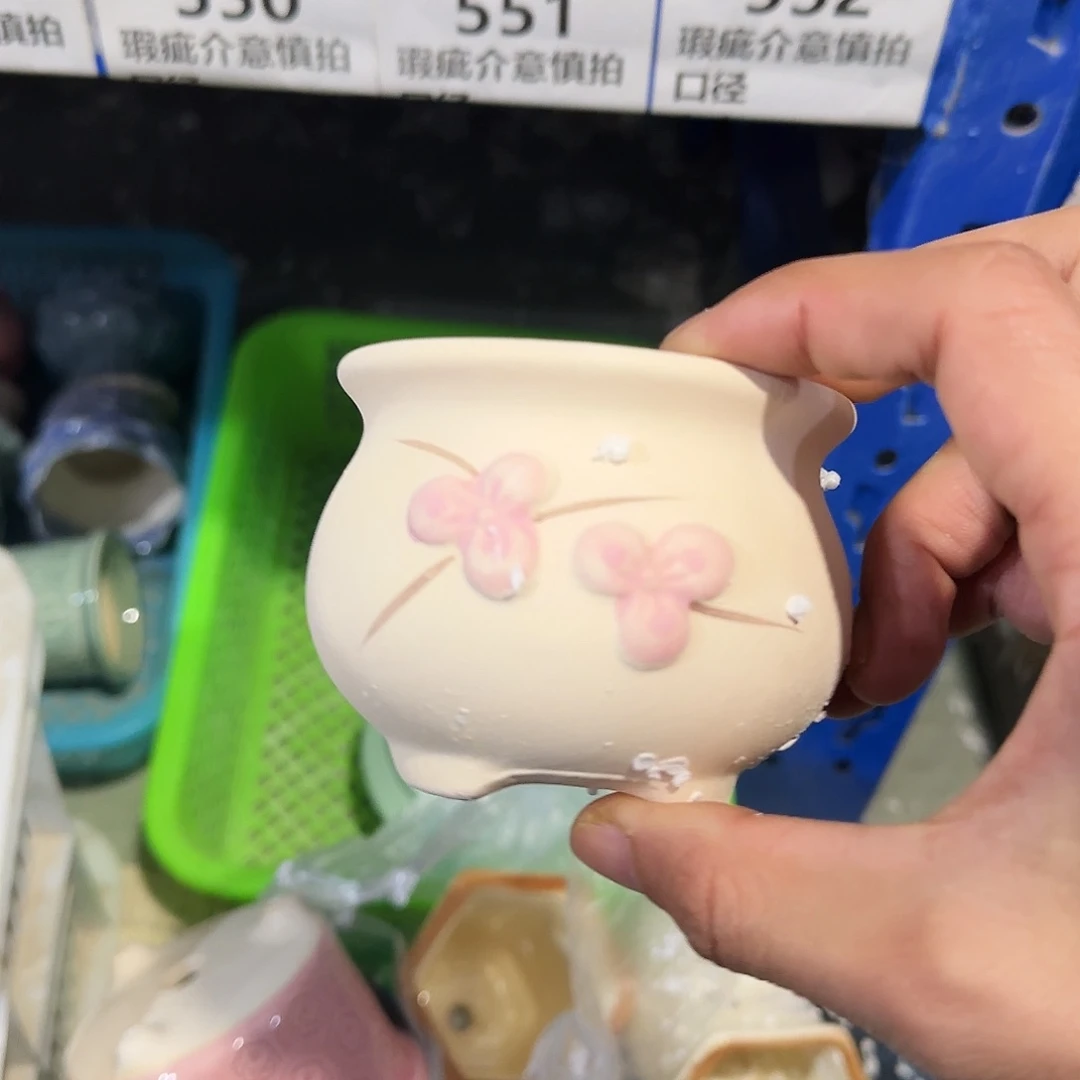 陶瓷··凑9元发··孤品区··550