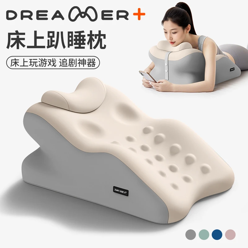 知梦人床上趴睡枕趴床神器多功能俯卧位趴枕趴着睡觉玩手机看书垫