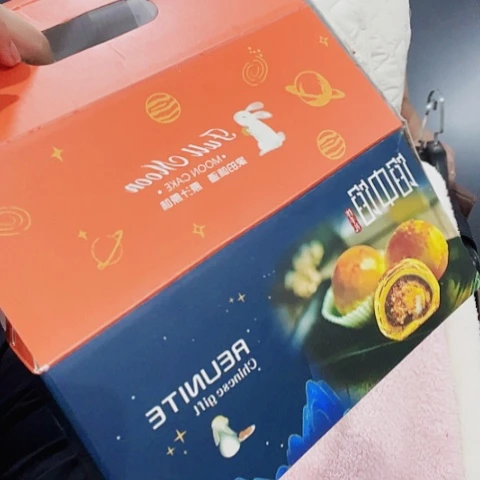 馅中馅到手八个现货
