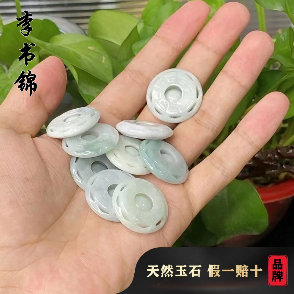 李书锦保真天然翡翠转转吊坠A810 3560 单个 多样性发货