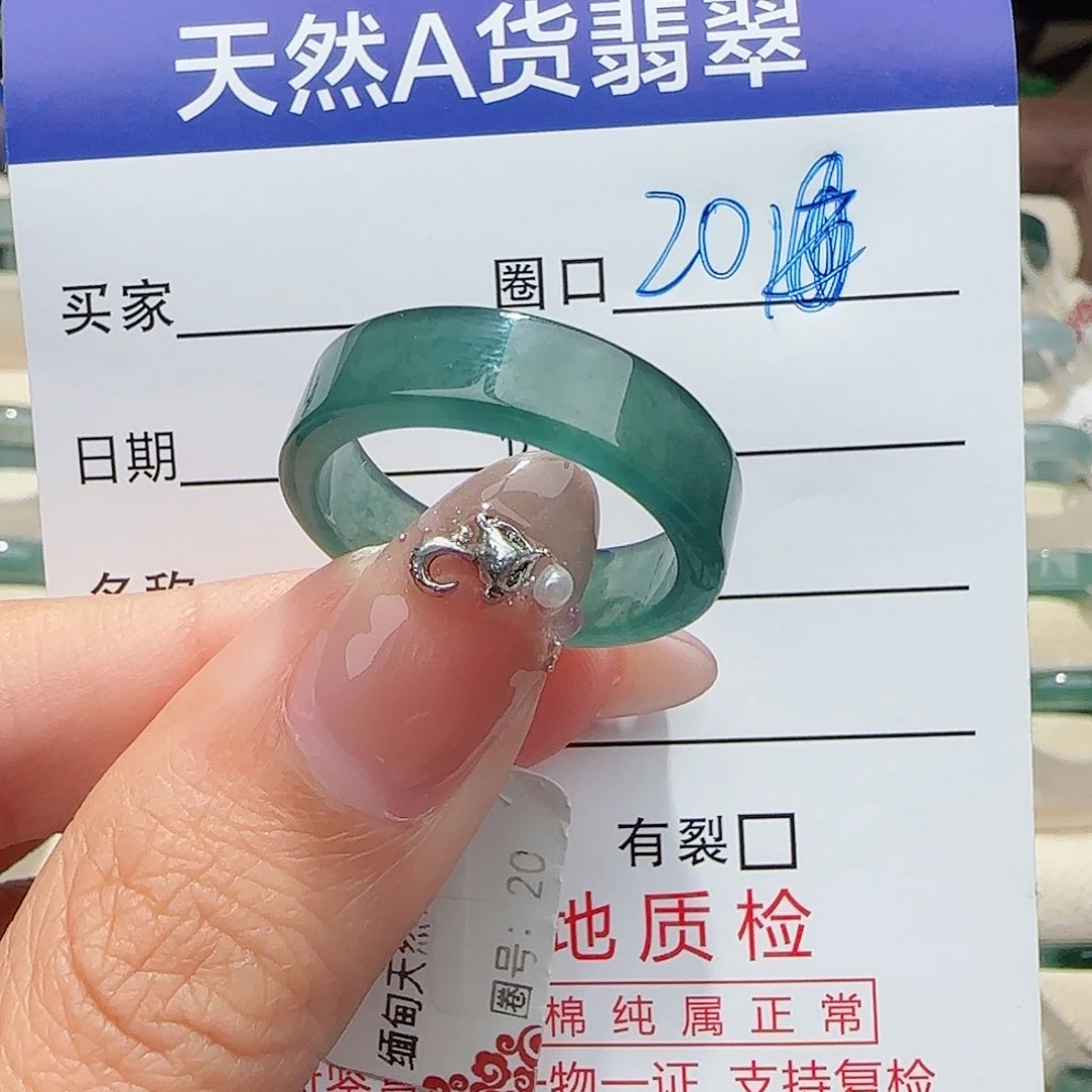 未镶嵌戒指翡翠囡*戒指