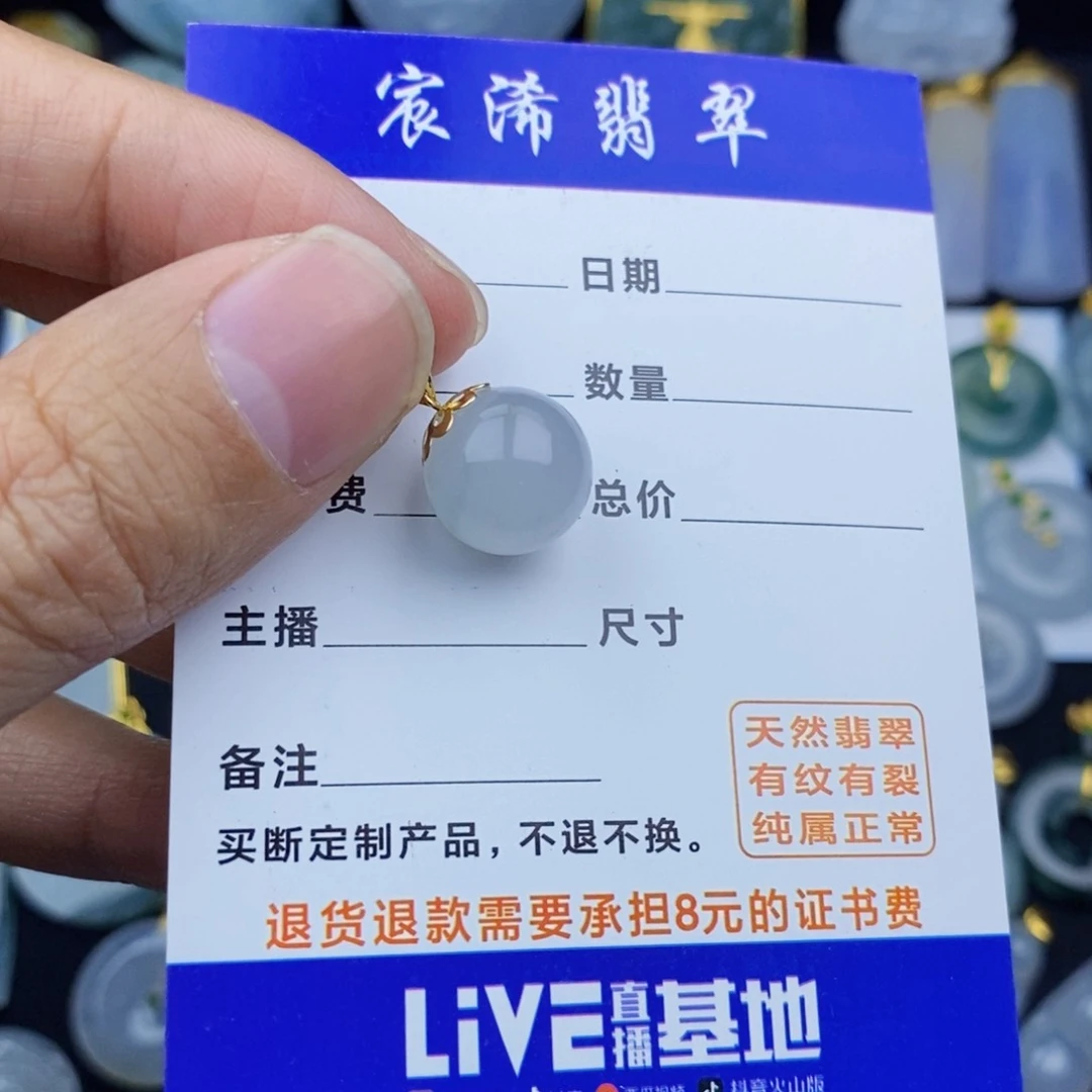 翡翠颈饰18K金镶嵌梦翡翠翡翠翡翠