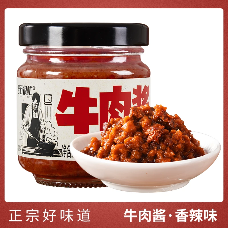 五香香辣牛肉酱拌饭拌面下饭必备调味酱料
