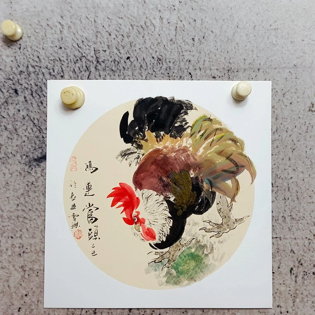 国画£****苒我是不是该打个电话