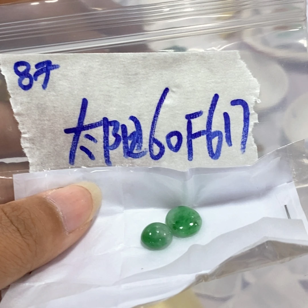 太***艳定制翡翠未镶嵌不
