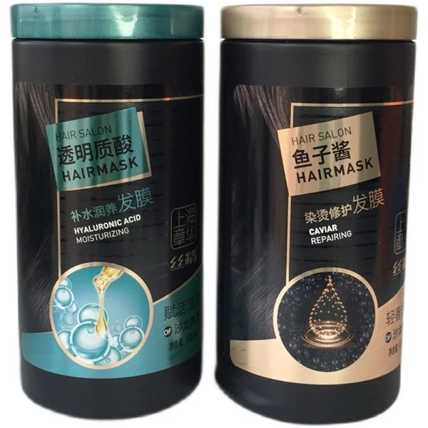 章华鱼子酱透明质酸发膜1000ml补水润养染烫修护赋活滋养发质正品