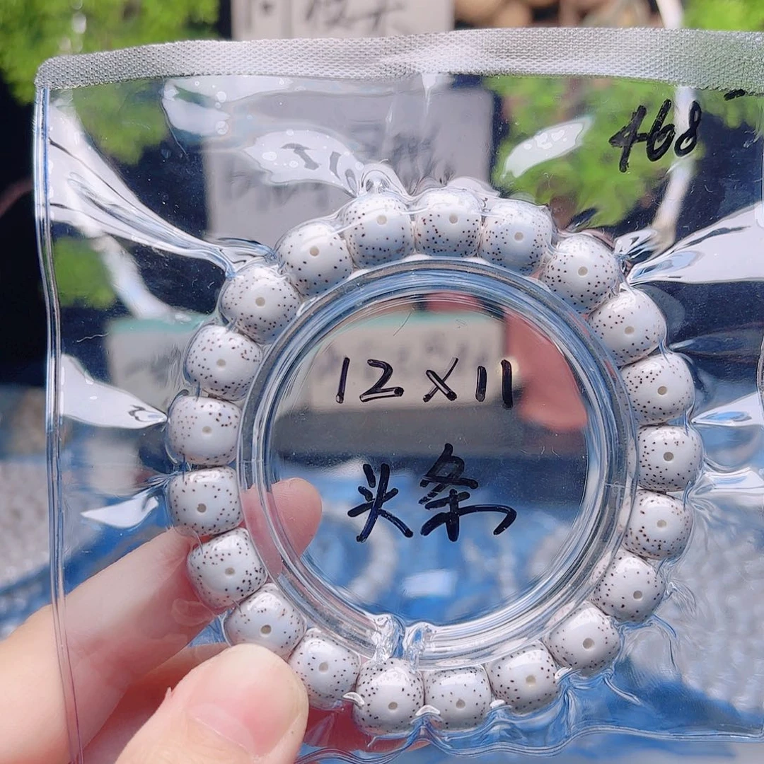 从***后星月菩提把件星月