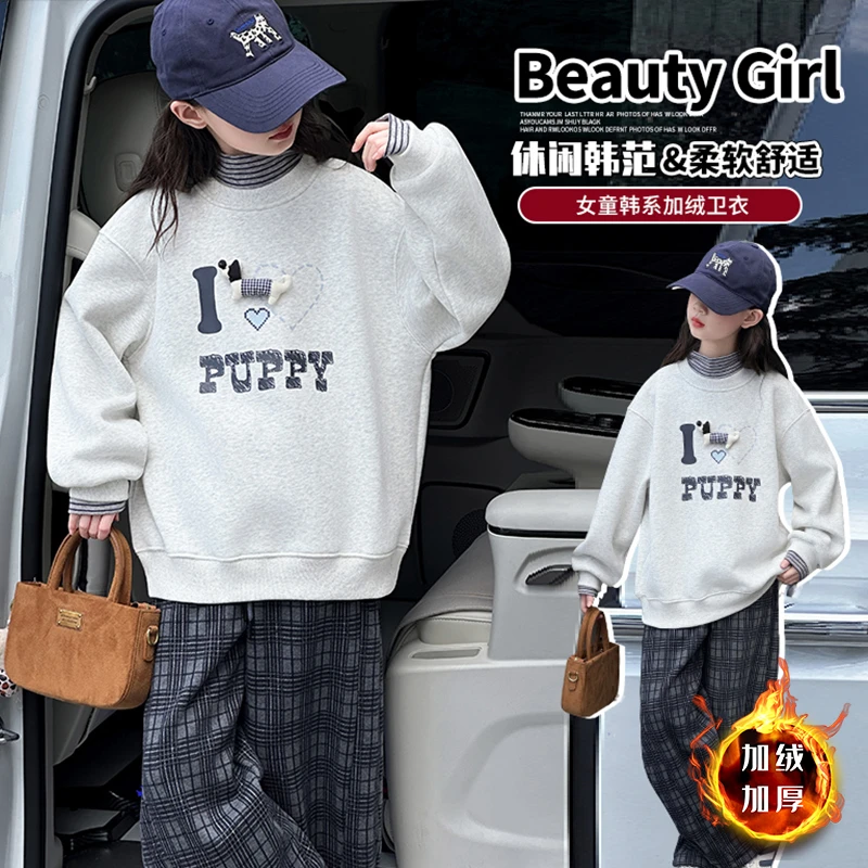 【思晨家】女童冬季加绒卫衣2025新款儿童冬款半高领休闲保暖上衣潮