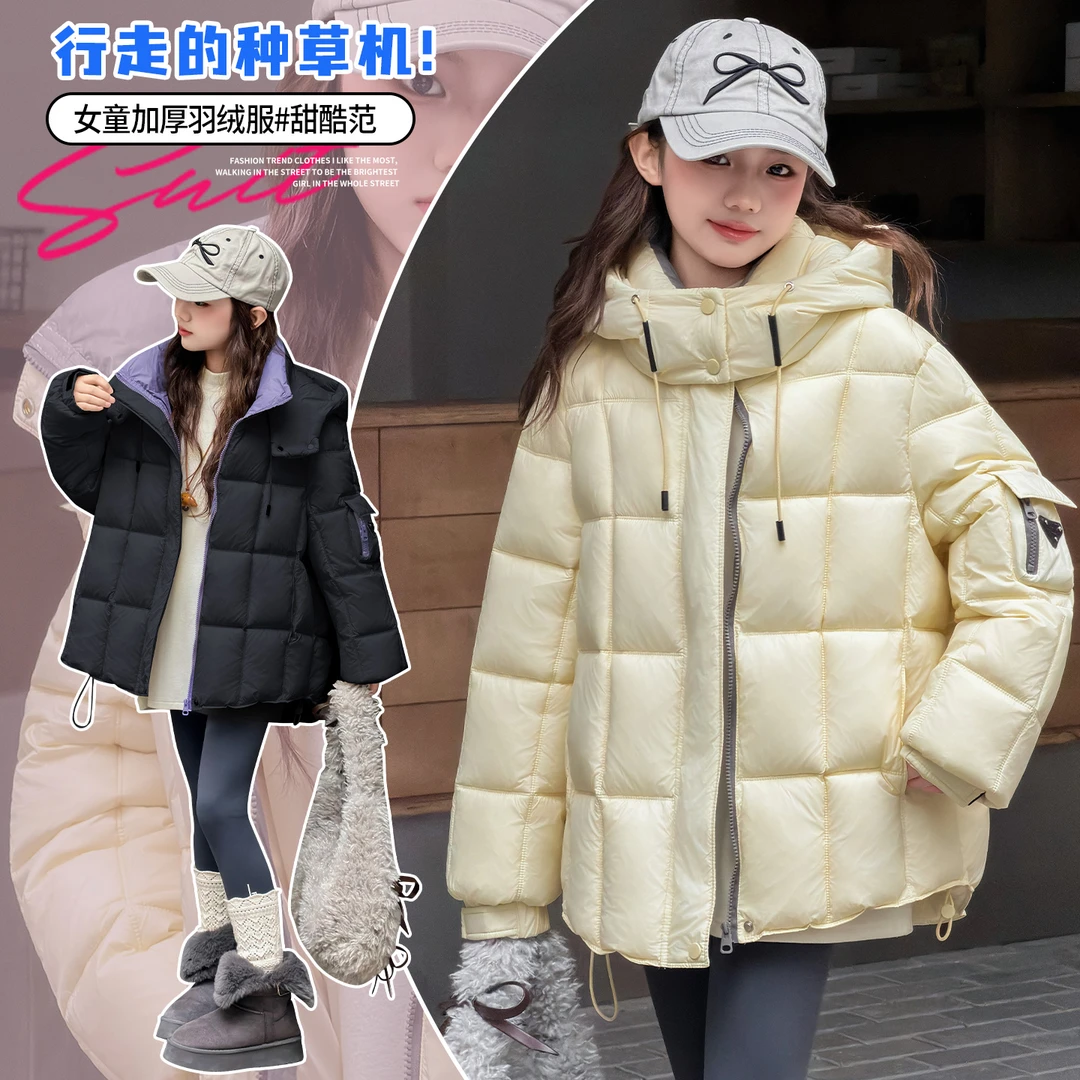 女童冬季保暖羽绒服2025新款儿童洋气冬装中大童洋气纯色加厚外套