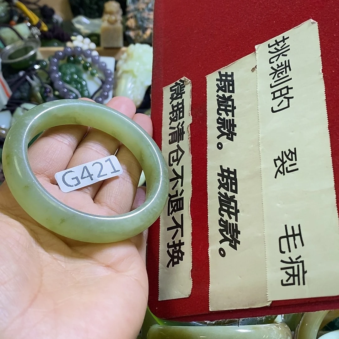 未镶嵌岫玉手镯54口径