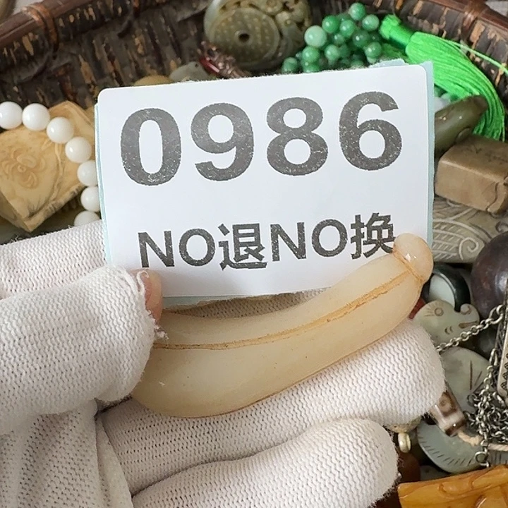 盛***藏瓷片瓷片瓷片瓷片