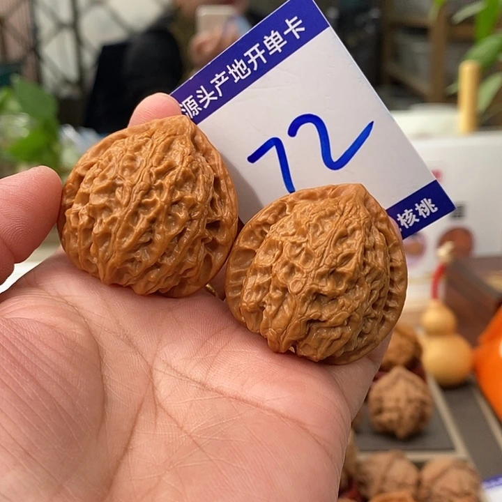把件文玩核桃38.5金牛72号