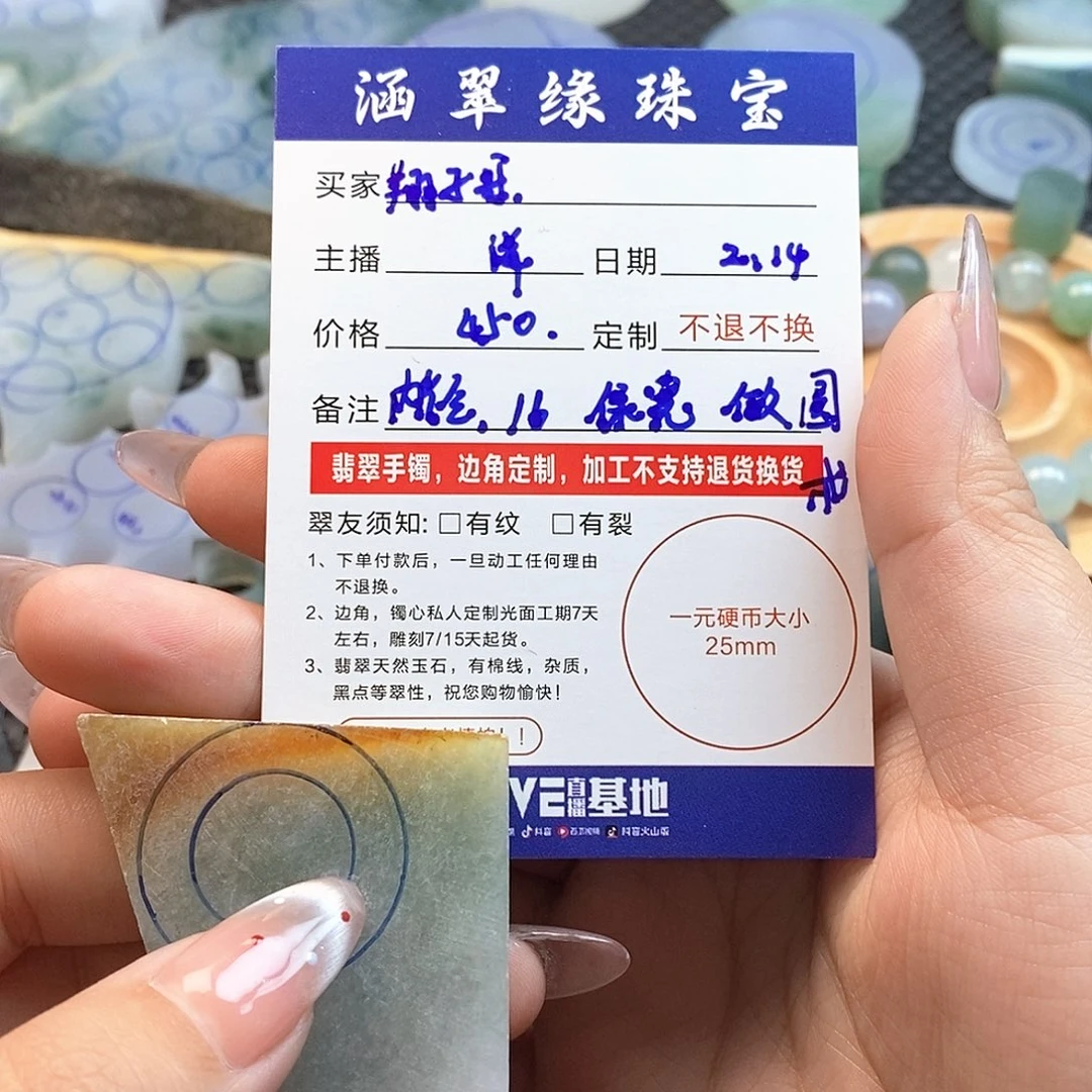 定制翡翠未镶嵌翔*戒圈