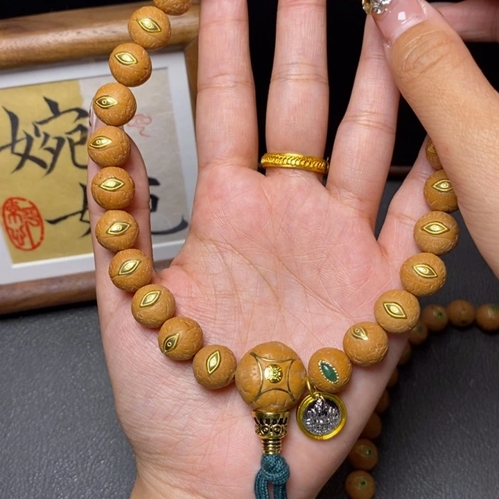 手串凤眼菩提方*生尼泊尔