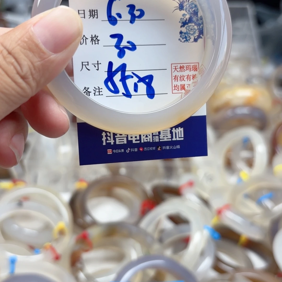 *****玛瑙/玉髓手镯未镶嵌