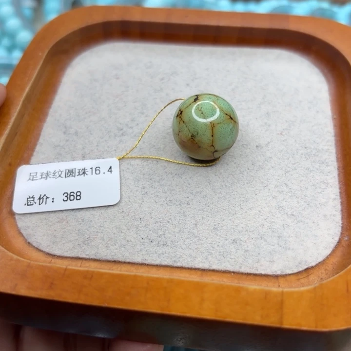 绿松石未镶嵌手链