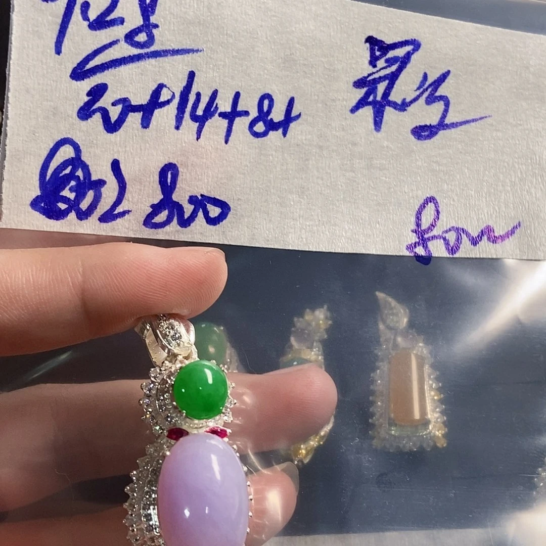 果***8定制翡翠未镶嵌1111