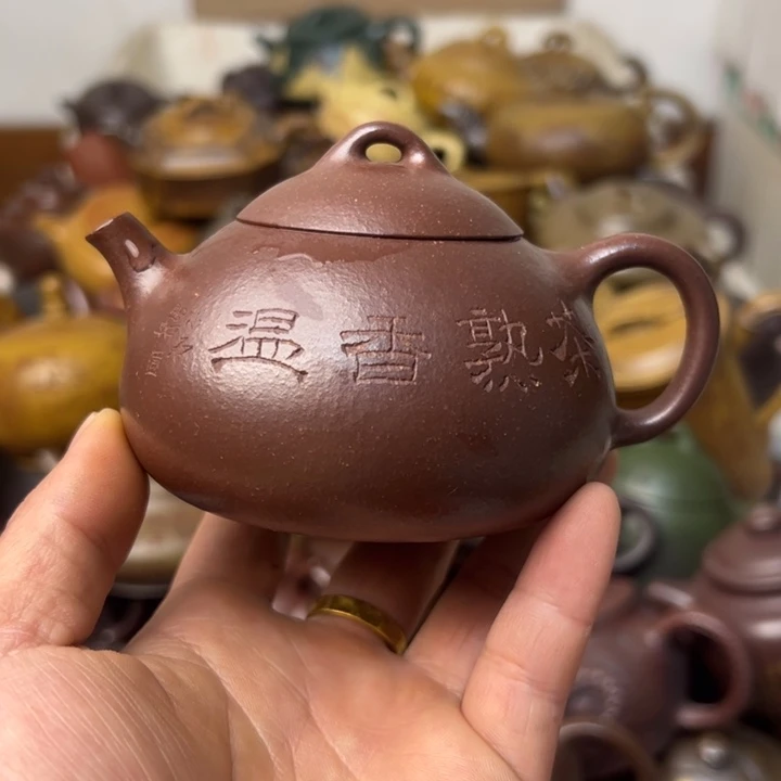 紫砂茶壶紫砂壶微瑕