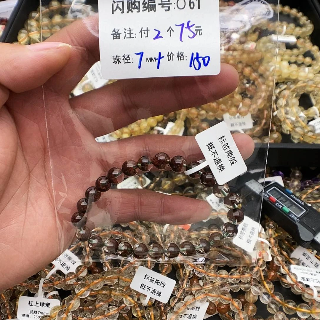 未镶嵌手链水晶晶O61