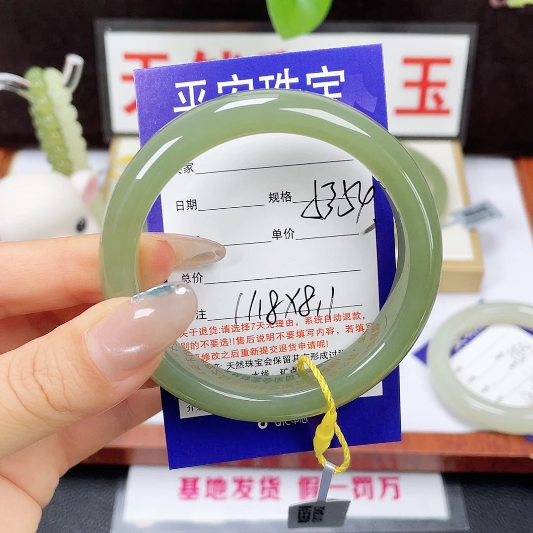 未镶嵌手镯和田玉