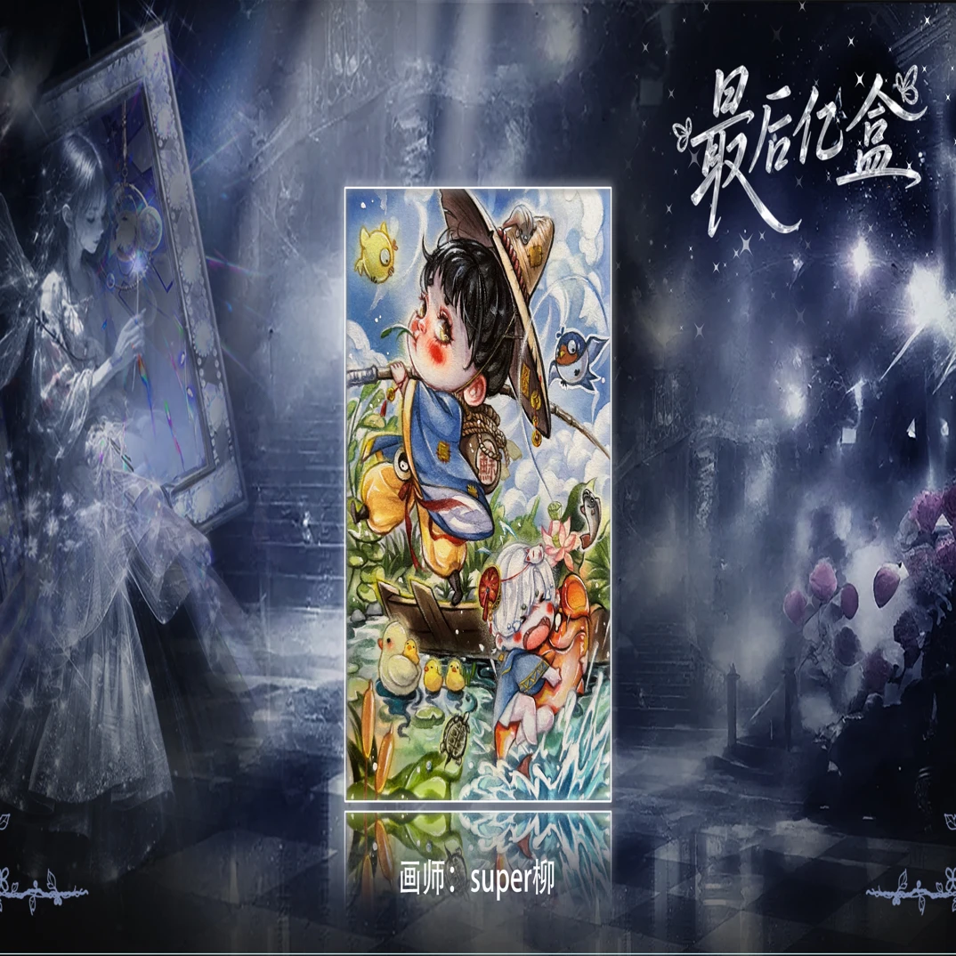 最后亿盒(回忆杀)系列卡牌 手绘卡 手绘卡牌 先下单后开盒