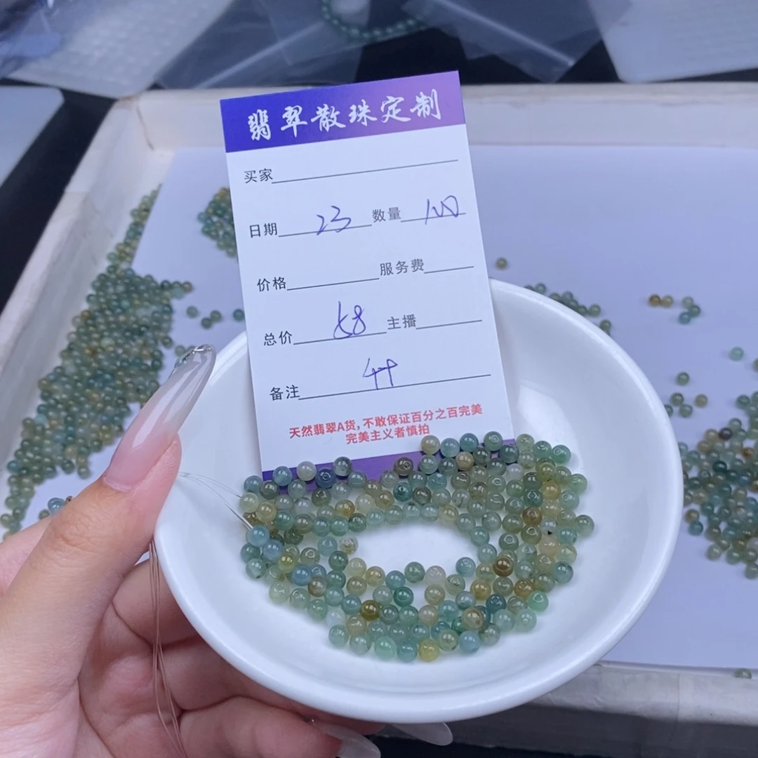 翡翠未镶嵌颈饰多样性发货