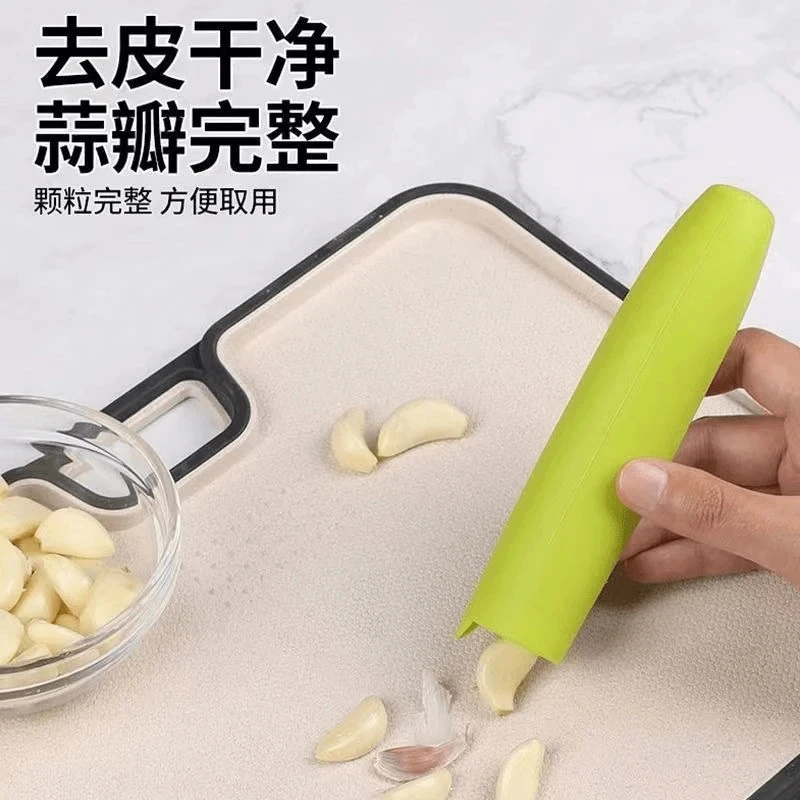 【1个装】剥蒜器快速去大蒜皮器家用手搓剥蒜器厨房滚筒压蒜器工具