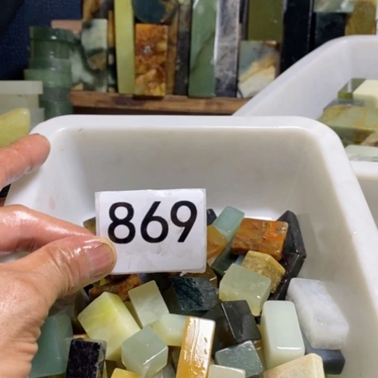 【闪购商品】蛇纹石玉未镶嵌珠宝玉器谷**咪