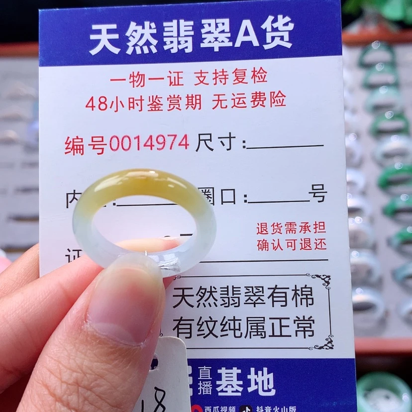 【闪购商品】未镶嵌戒指翡翠翡翠