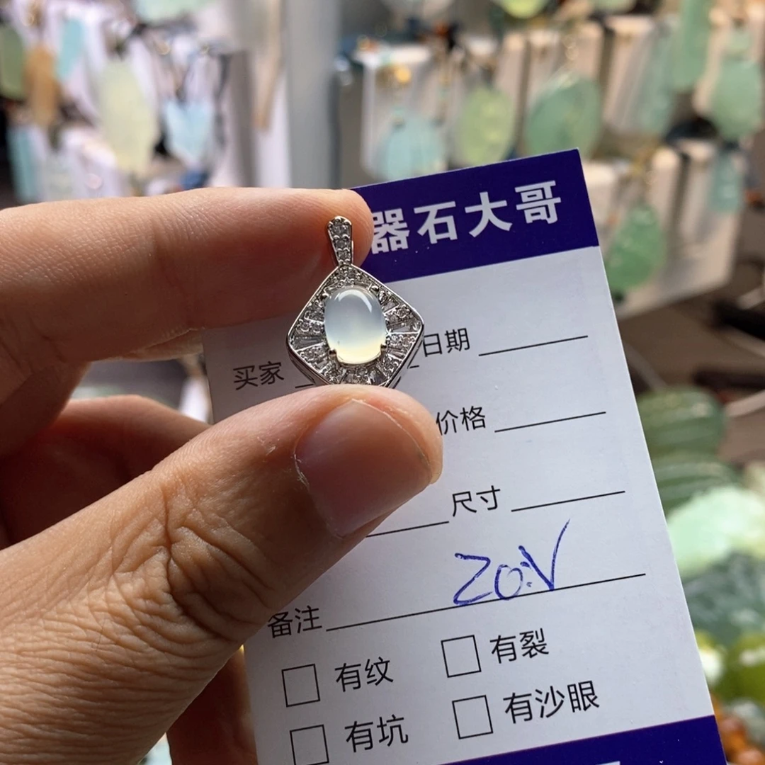 蛇纹石玉合金颈饰