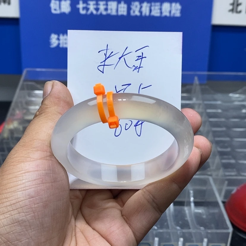 【闪购商品】玛瑙/玉髓手镯未镶嵌来****紫