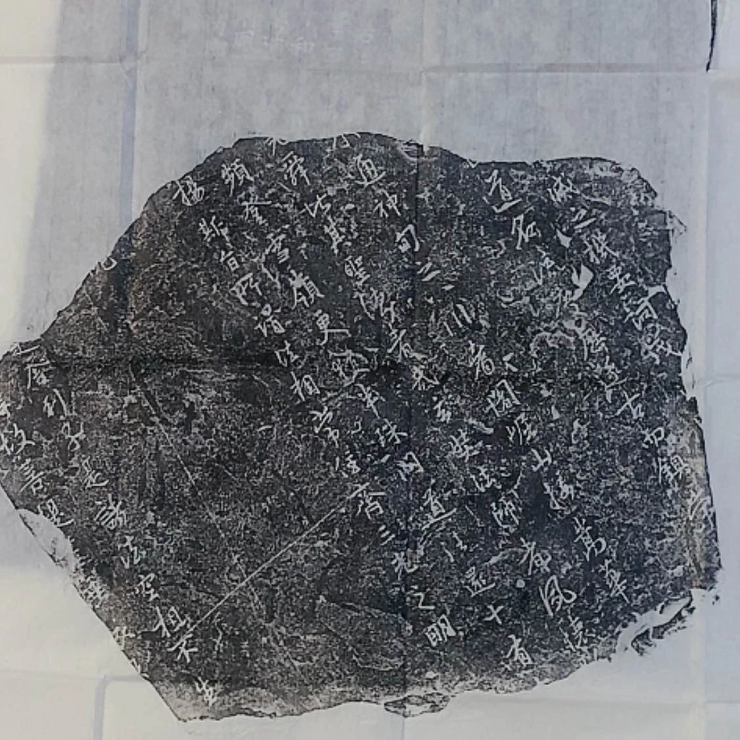 【闪购商品】拓片用纸其他福利