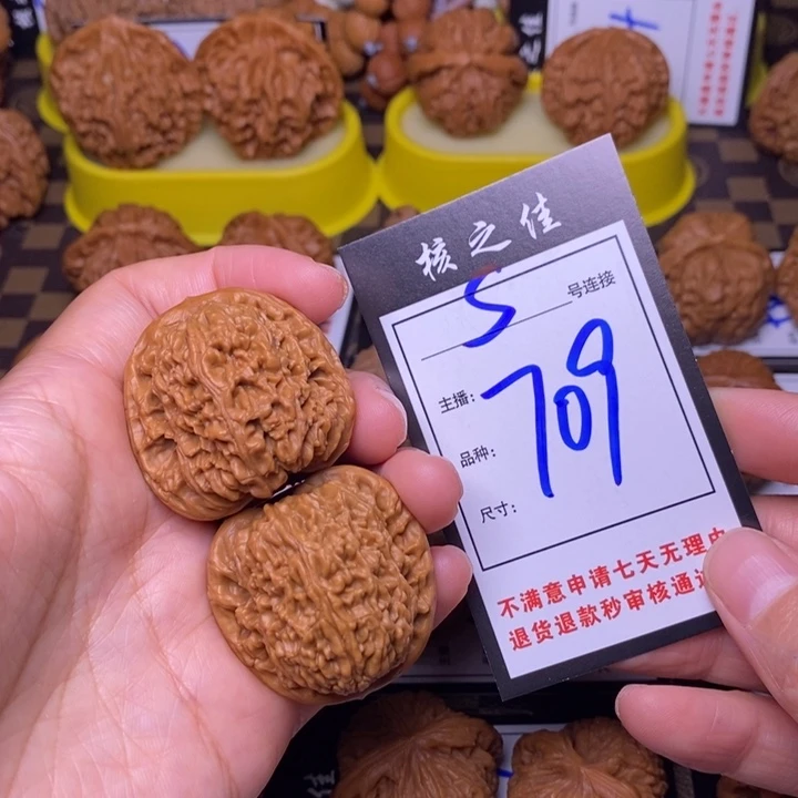 吊坠文玩核桃38南疆709