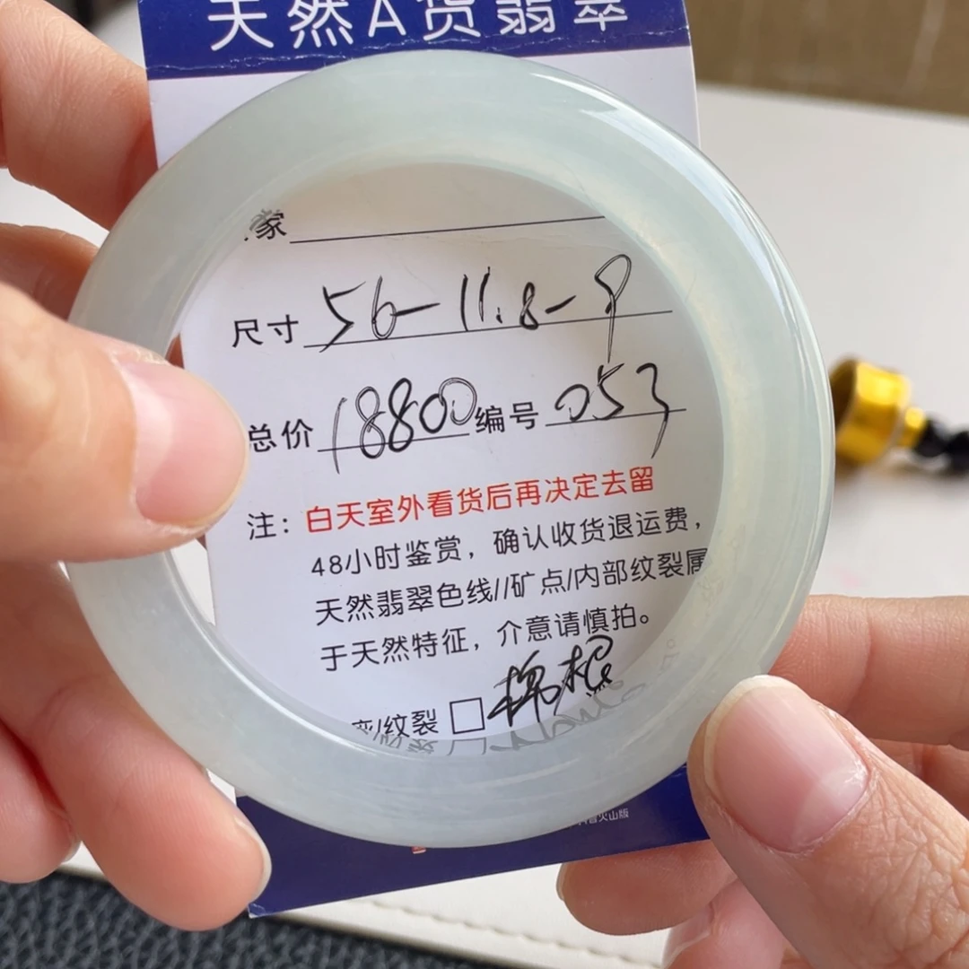 翡翠未镶嵌手镯翡翠手镯