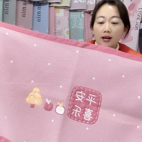 棉特价粉色平安喜乐