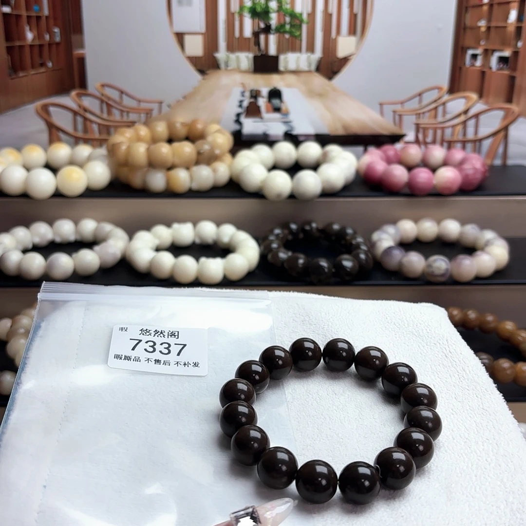 吊坠菩提根/象牙果7337瑕疵不售后