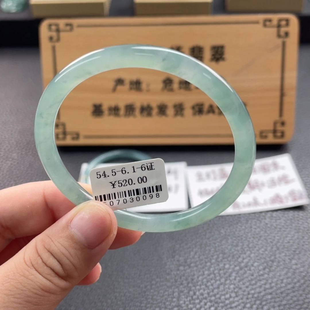 【闪购商品】未镶嵌手镯翡翠手镯